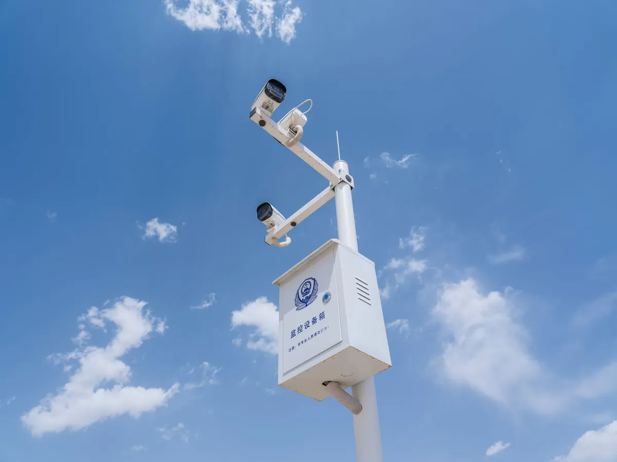 cloud security technology